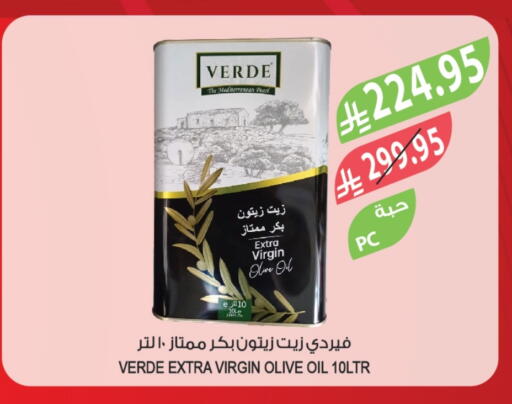 Virgin Olive Oil available at Farm  in KSA, Saudi Arabia, Saudi - Sakaka