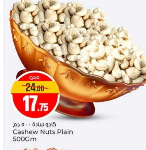 available at Paris Hypermarket in Qatar - Al-Shahaniya