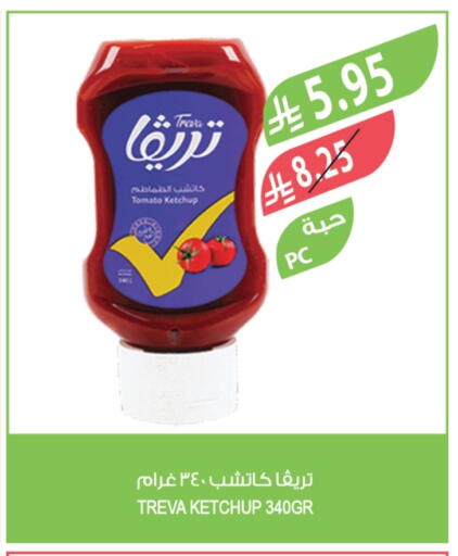 Tomato Ketchup available at Farm  in KSA, Saudi Arabia, Saudi - Jeddah