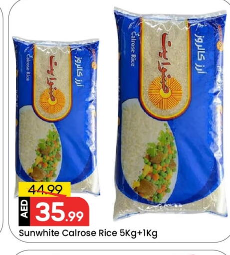 أرز كالروز available at مارك & سيف in الإمارات العربية المتحدة , الامارات - دبي