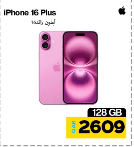 APPLE iPhone 16 available at Doha Link in Qatar - Al Wakra