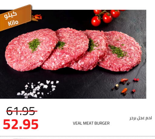 اللحوم الطازجة والمبردة in أسواق أسترا, المملكة العربية السعودية Offers - المملكة العربية السعودية لحم عجل available at أسواق أسترا in مملكة العربية السعودية, السعودية, سعودية - تبوك