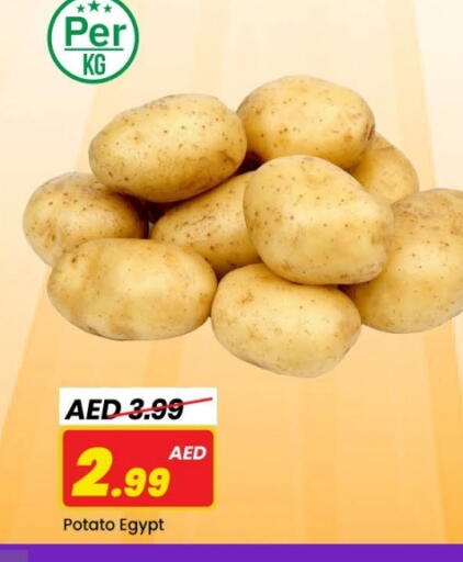 بطاطا from Egypt available at مارك & سيف in الإمارات العربية المتحدة , الامارات - دبي
