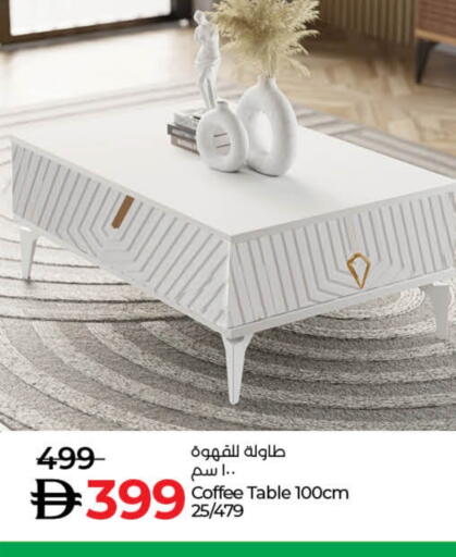 available at Lulu Hypermarket in UAE - Umm al Quwain