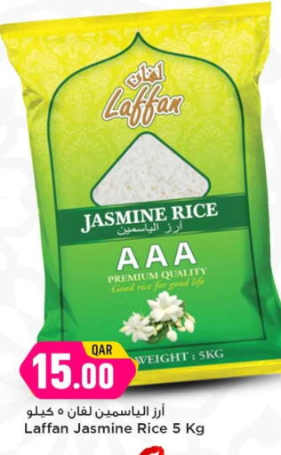 Jasmine Rice available at Marza Hypermarket in Qatar - Al-Shahaniya