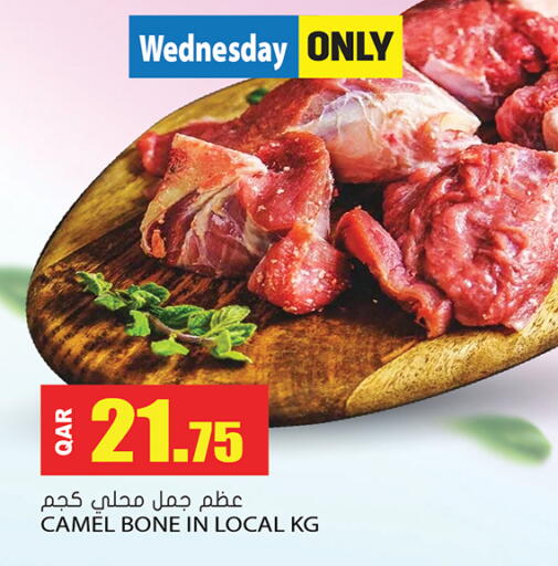 Camel meat available at Grand Hypermarket in Qatar - Al-Shahaniya