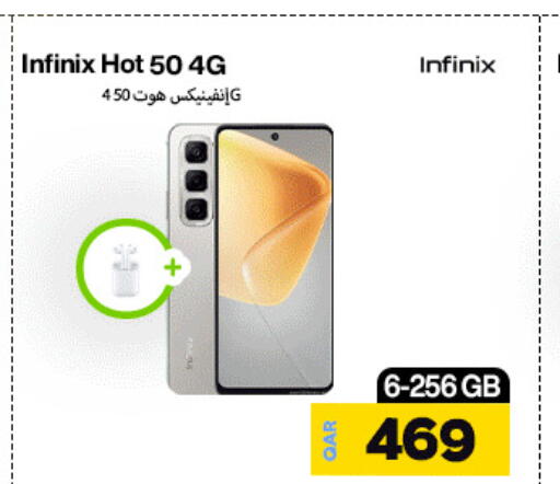 available at دوحة لينك in قطر - الريان