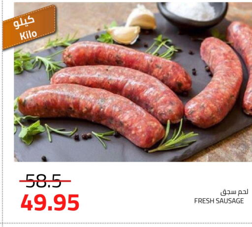 available at Astra Markets in KSA, Saudi Arabia, Saudi - Tabuk