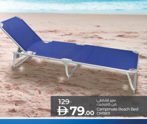 available at لولو هايبرماركت in الإمارات العربية المتحدة , الامارات - رَأْس ٱلْخَيْمَة