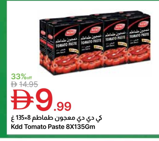 Tomato Paste available at Emirates Co-Operative Society in UAE - Dubai