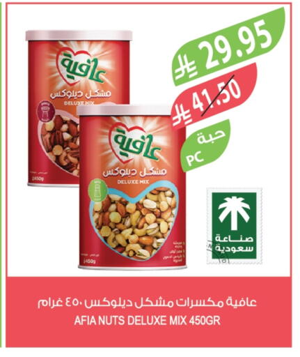 available at Farm  in KSA, Saudi Arabia, Saudi - Al-Kharj