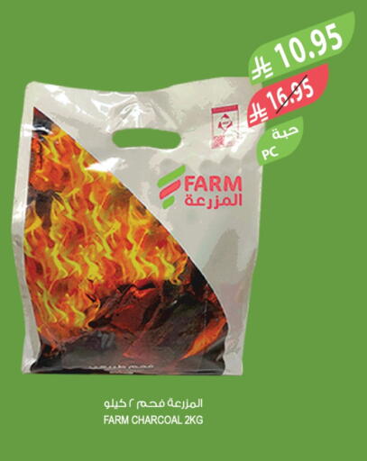 available at Farm  in KSA, Saudi Arabia, Saudi - Al-Kharj