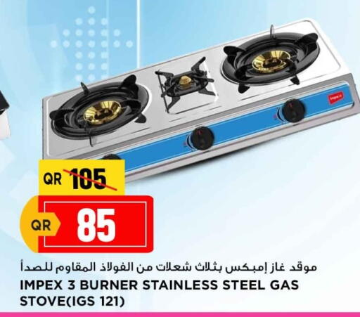 available at Marza Hypermarket in Qatar - Al-Shahaniya
