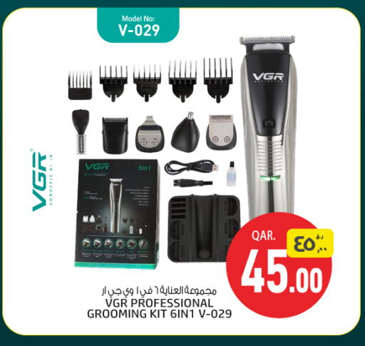 كريم إزالة الشعر available at كنز ميني مارت in قطر - الدوحة