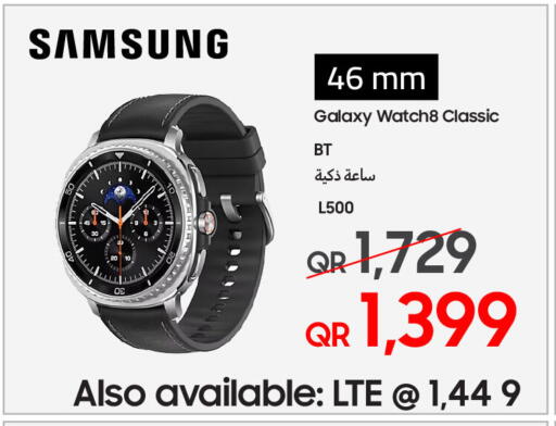 SAMSUNG available at Techno Blue in Qatar - Al Khor