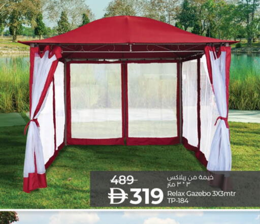 available at لولو هايبرماركت in الإمارات العربية المتحدة , الامارات - الشارقة / عجمان