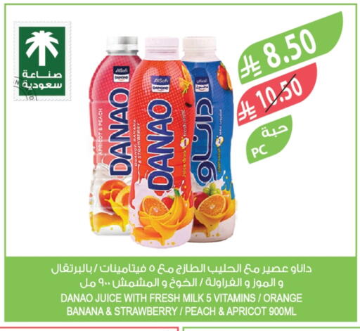 Apricot Peach Orange Banana Strawberry available at Farm  in KSA, Saudi Arabia, Saudi - Jeddah