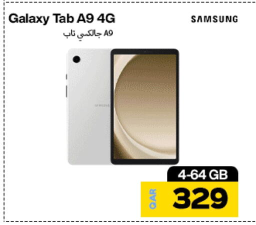 SAMSUNG available at Doha Link in Qatar - Doha