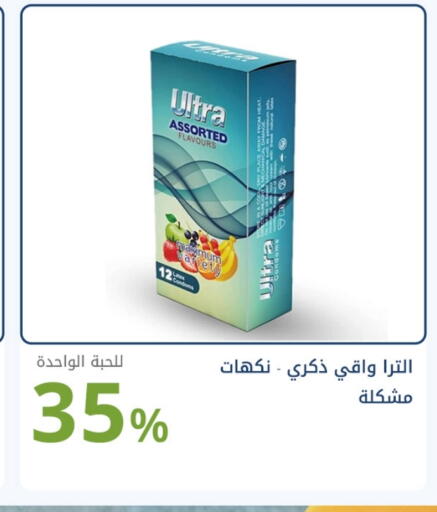 available at Ghaya pharmacy in KSA, Saudi Arabia, Saudi - Jeddah