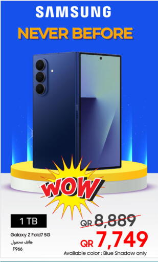 سامسونج available at تكنو بلو in قطر - الوكرة