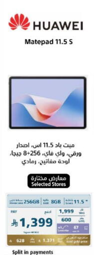 HUAWEI available at eXtra in KSA, Saudi Arabia, Saudi - Al Duwadimi