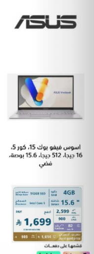 VIVO Laptop available at eXtra in KSA, Saudi Arabia, Saudi - Sakaka