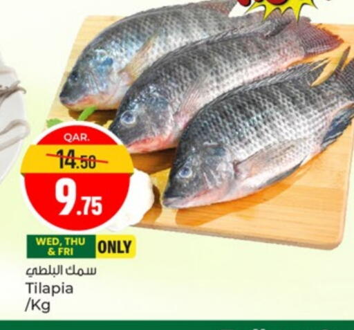 available at Paris Hypermarket in Qatar - Al Wakra