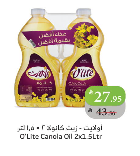 Olite Canola Oil available at Al Raya in KSA, Saudi Arabia, Saudi - Tabuk