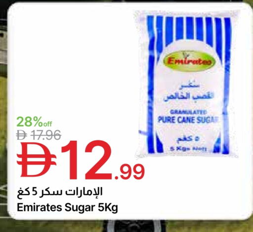 available at Emirates Co-Operative Society in UAE - Dubai