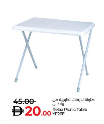 available at Lulu Hypermarket in UAE - Al Ain