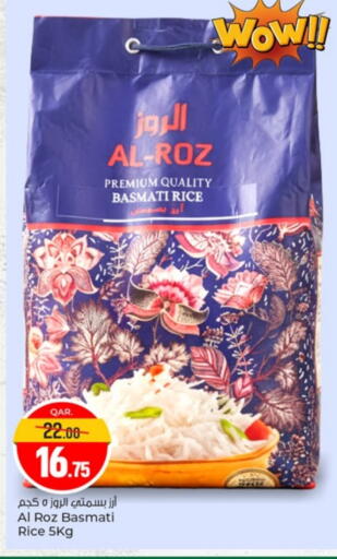 Basmati / Biryani Rice in Paris Hypermarket Qatar - Doha | D4D Online