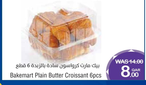 available at Megamart in Qatar - Al Wakra