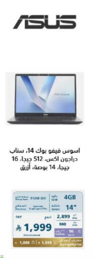 VIVO Laptop available at eXtra in KSA, Saudi Arabia, Saudi - Sakaka