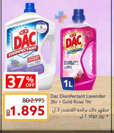 DAC Disinfectant available at Midway Supermarket in Bahrain