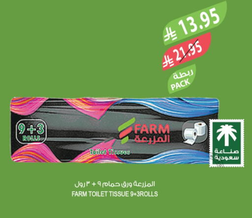 available at Farm  in KSA, Saudi Arabia, Saudi - Al-Kharj