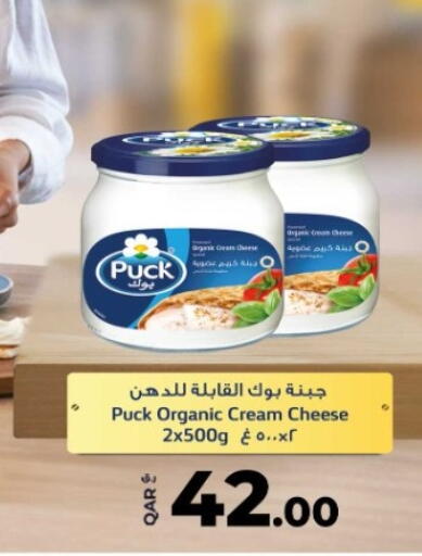 PUCK Cream Cheese available at Rawabi Hypermarket in Qatar - Al Rayyan