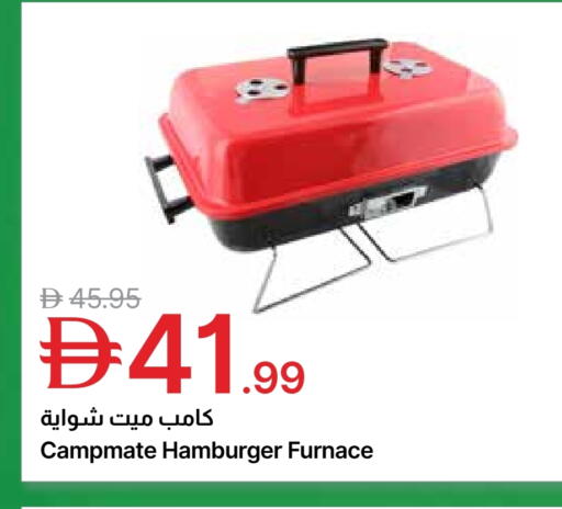 available at Emirates Co-Operative Society in UAE - Dubai