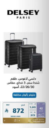 available at إكسترا in مملكة العربية السعودية, السعودية, سعودية - بيشة