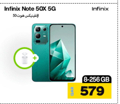 إنفينيكس available at دوحة لينك in قطر - الريان