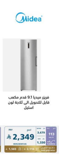 MIDEA Refrigerator available at eXtra in KSA, Saudi Arabia, Saudi - Al-Kharj