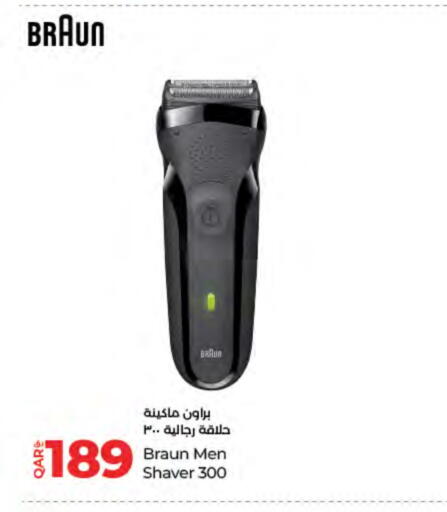 available at LuLu Hypermarket in Qatar - Al-Shahaniya