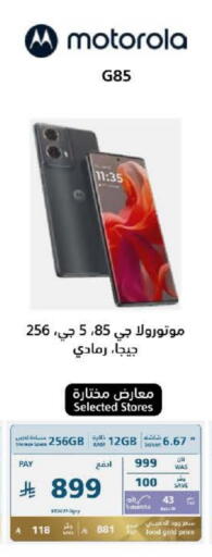 MOTOROLA available at eXtra in KSA, Saudi Arabia, Saudi - Tabuk