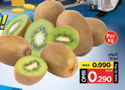 Kiwi available at MARK & SAVE in Oman - Muscat