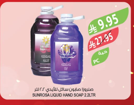 available at Farm  in KSA, Saudi Arabia, Saudi - Sakaka