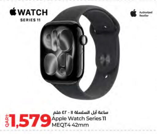 APPLE available at LuLu Hypermarket in Qatar - Al Shamal