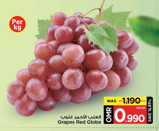 Grapes available at MARK & SAVE in Oman - Muscat
