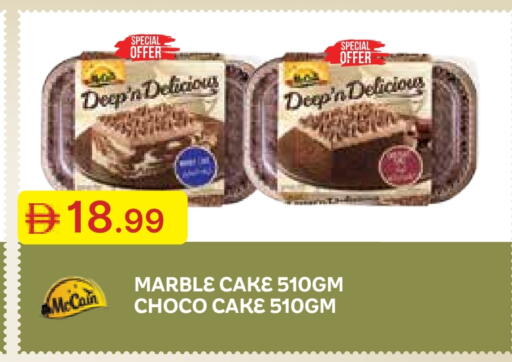 available at Emirates Co-Operative Society in UAE - Dubai