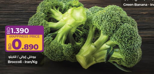 Banana Broccoli from Iran available at LuLu Hypermarket in Bahrain