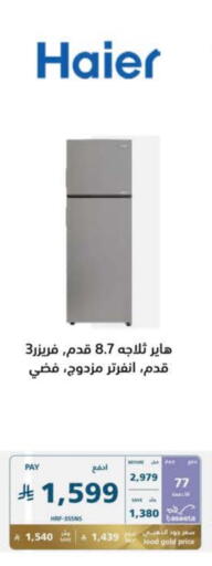 HAIER Refrigerator available at eXtra in KSA, Saudi Arabia, Saudi - Al-Kharj