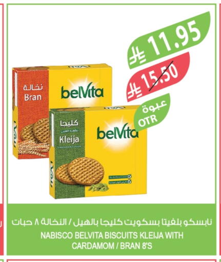 بيلفيتا available at المزرعة in مملكة العربية السعودية, السعودية, سعودية - تبوك